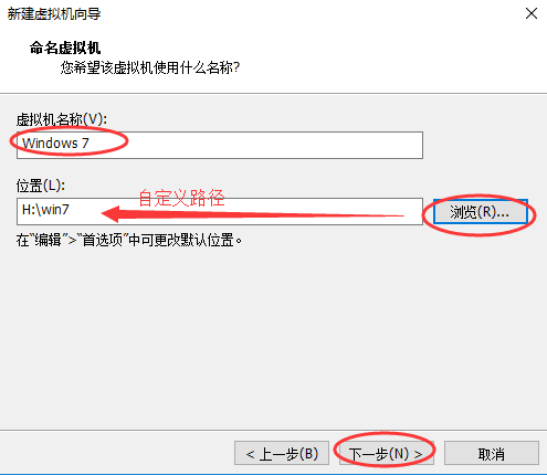vmware15安装win7虚拟机教程(vmware 15密钥)