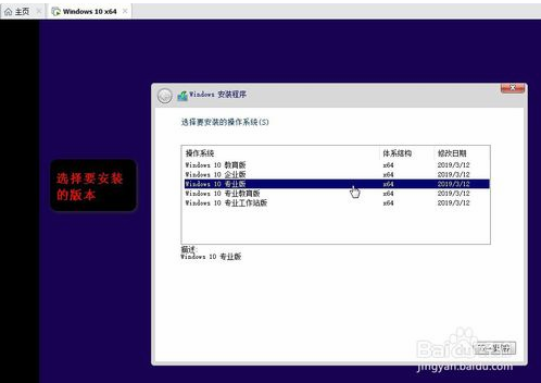 vmware15虚拟机安装win7教程(vmware虚拟机15.5安装教程)