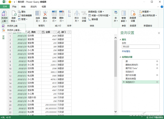 excel多个工作表的合并怎么操作(excel怎样将多个工作表合并)