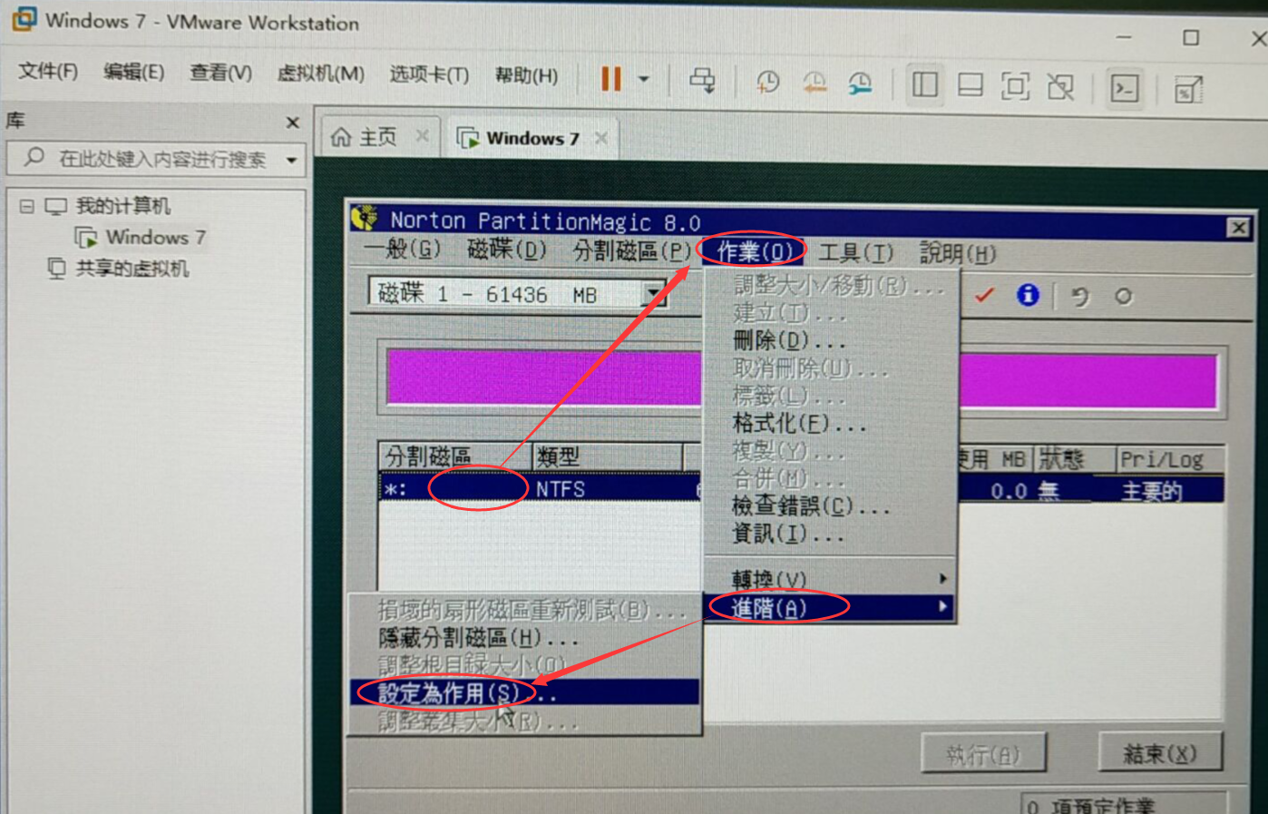 vmware15安装win7虚拟机教程(vmware 15密钥)