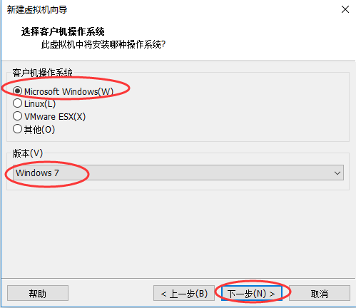 vmware15安装win7虚拟机教程(vmware 15密钥)