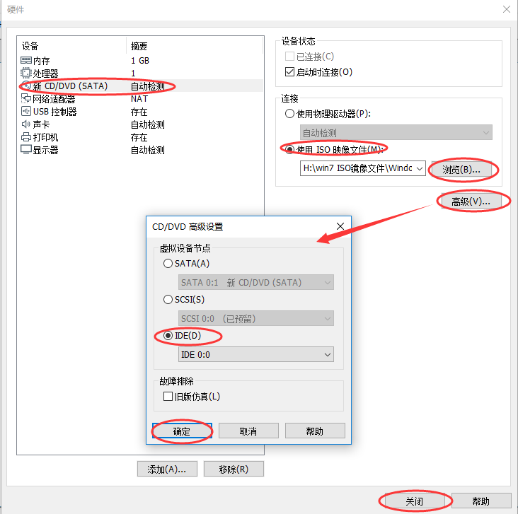 vmware15安装win7虚拟机教程(vmware 15密钥)