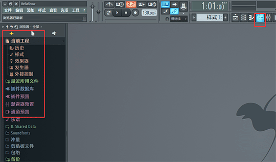 fl studio基本操作(fl studio用法)