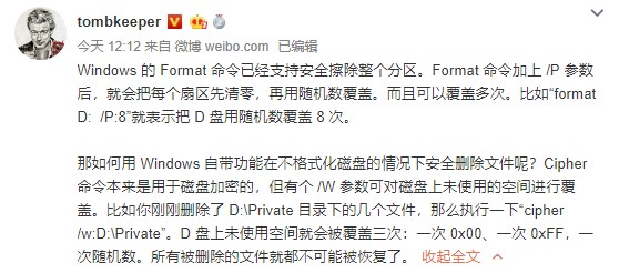 格式化hdfs集群命令是(格式化命令dos)