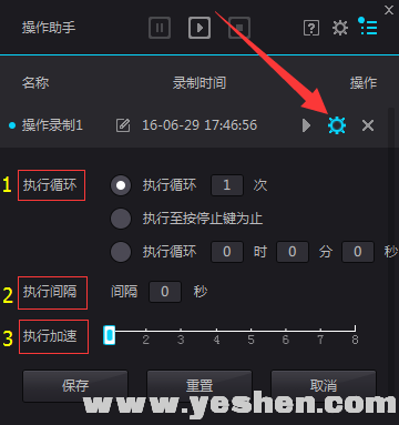 夜神模拟器使用教程视频(夜神模拟器操作助手使用教程)