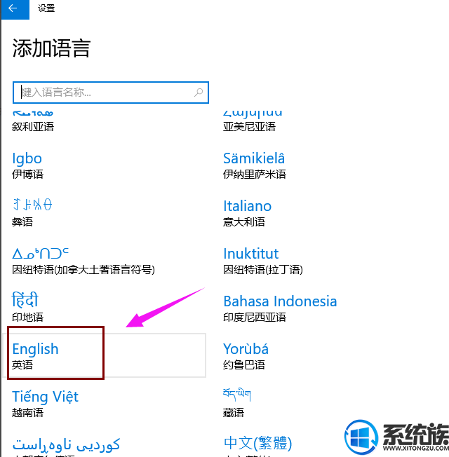 中文版改成英文版win10(win10系统怎样把英文版改成中文版)