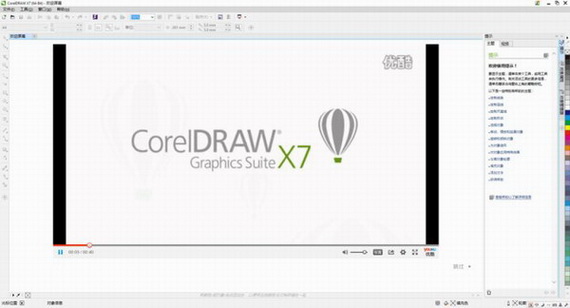 coreldraw2020破解版32位下载永久使用百度云(coreldraw2020破解版下载永久使用序列号)