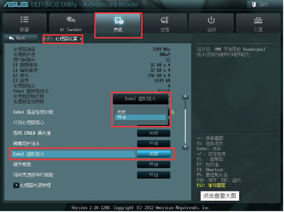 夜神模拟器开启vt差别很大吗(夜神模拟器设置教程)