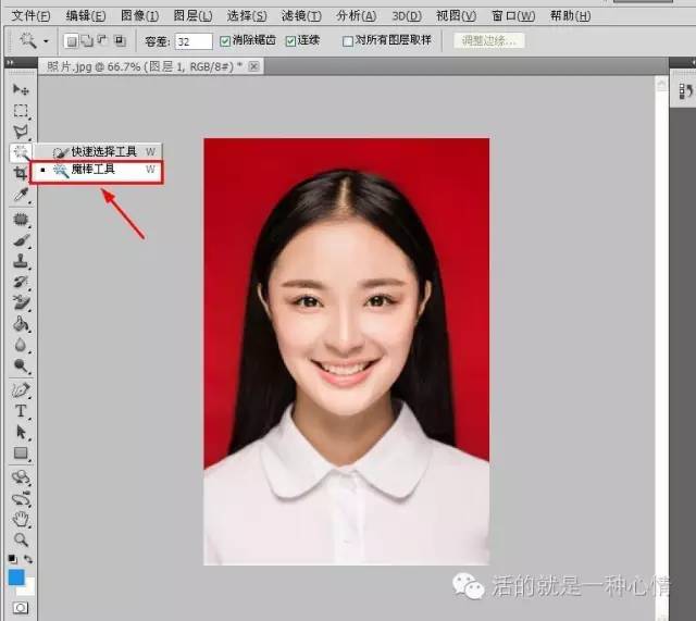 pscc给照片换底色(用adobe photoshop cs进行图片换底色)