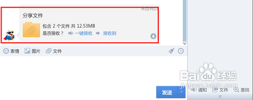 115网盘怎么用雷达发送文件(115网盘怎么用4倍速)