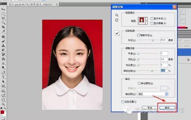 pscc给照片换底色(用adobe photoshop cs进行图片换底色)