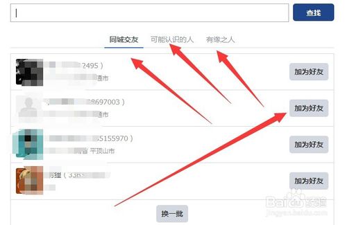115网盘怎么用雷达发送文件(115网盘怎么用4倍速)
