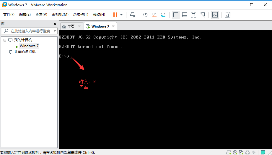 vmware15安装win7虚拟机教程(vmware 15密钥)