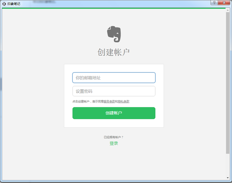 印象笔记的思维导图导入xmind(印象笔记如何导入思维导图)