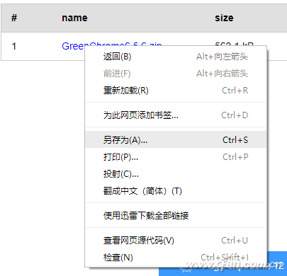传输层提供两种服务(它们是面向连接的服务和面向)