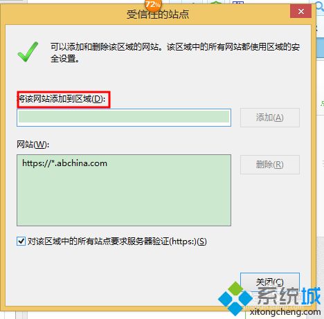 win10自带杀毒软件怎么添加信任(win10如何添加信任文件)