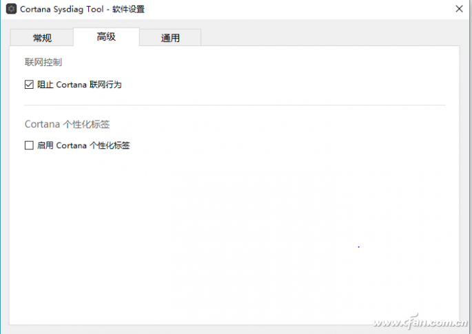 windows 10小娜(w10小娜怎么开启)