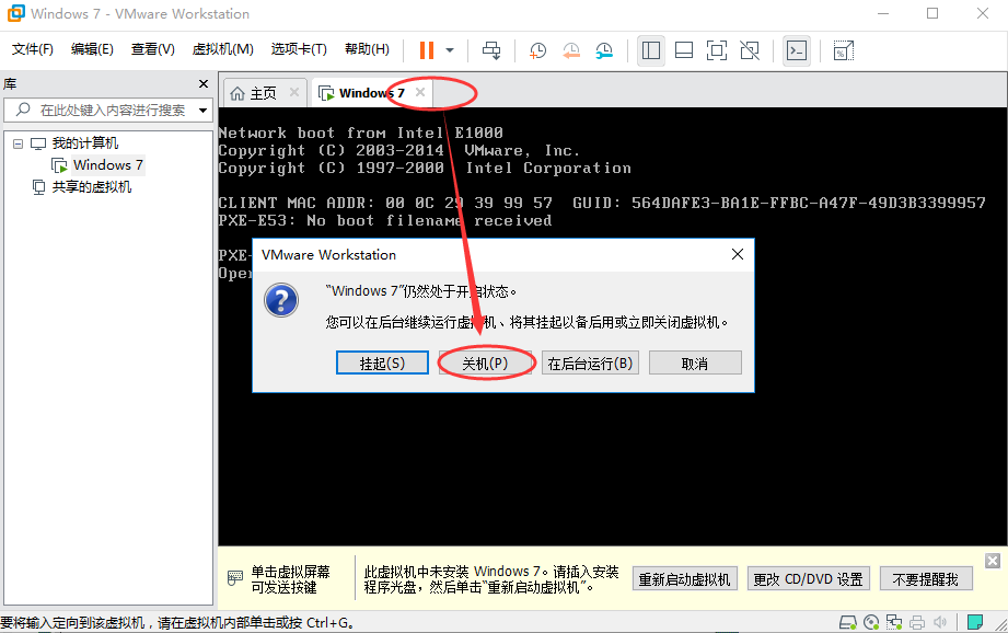 vmware15安装win7虚拟机教程(vmware 15密钥)