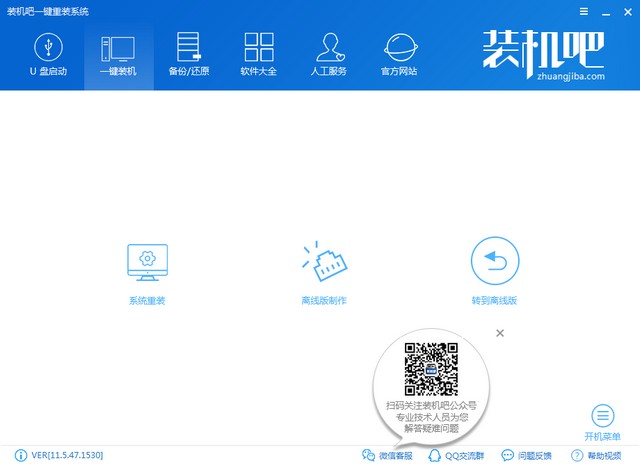 LG Gram笔记本 Win10 64位系统下载安装技巧