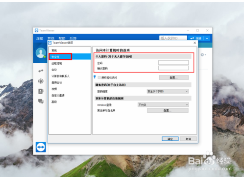teamviewer怎么用电脑控制手机(teamviewer怎么用快捷键)