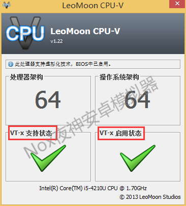 夜神模拟器开启vt差别很大吗(夜神模拟器设置教程)