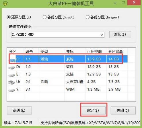 win10企业版激活密钥(win10企业版ltsc永久激活密钥)
