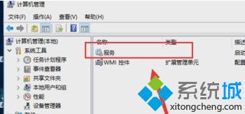 win10专业版更新到哪里了(windows10专业版更新遇到问题)