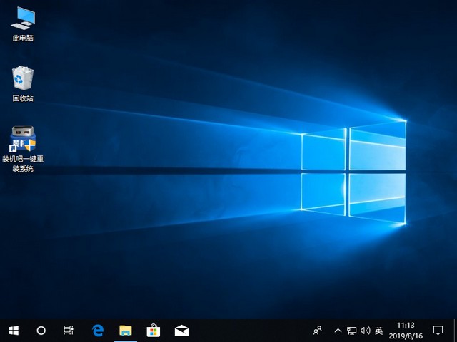 LG Gram笔记本 Win10 64位系统下载安装技巧