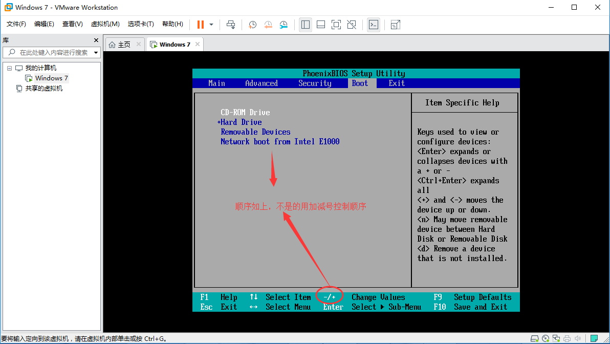 vmware15安装win7虚拟机教程(vmware 15密钥)