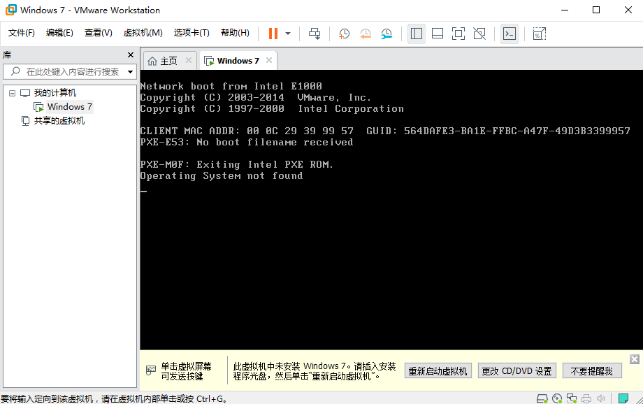 vmware15安装win7虚拟机教程(vmware 15密钥)