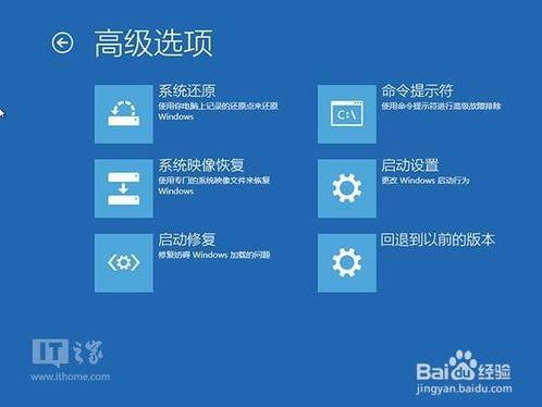 win10 恢复分区(win10恢复分区有什么用)