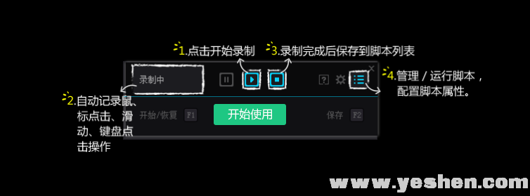 夜神模拟器使用教程视频(夜神模拟器操作助手使用教程)
