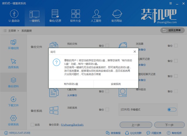 LG Gram笔记本 Win10 64位系统下载安装技巧