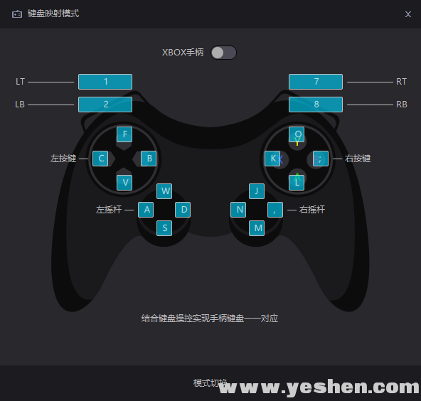 夜神模拟器按键设置(夜神模拟器怎么设置鼠标控制视角)