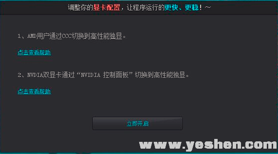夜神模拟器开启vt差别很大吗(夜神模拟器设置教程)