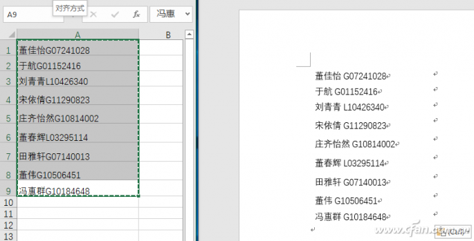 word通配符的使用方法(word通配符一览表)