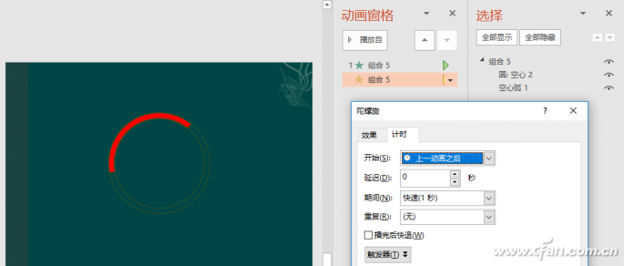 微软官方ppt模板网站(微软officeppt下载)