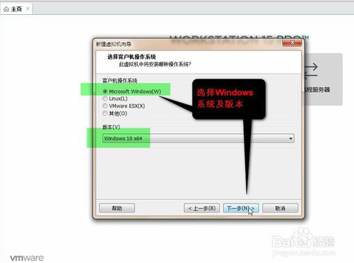 vmware15虚拟机安装win7教程(vmware虚拟机15.5安装教程)