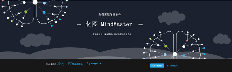 印象笔记的思维导图导入xmind(印象笔记如何导入思维导图)
