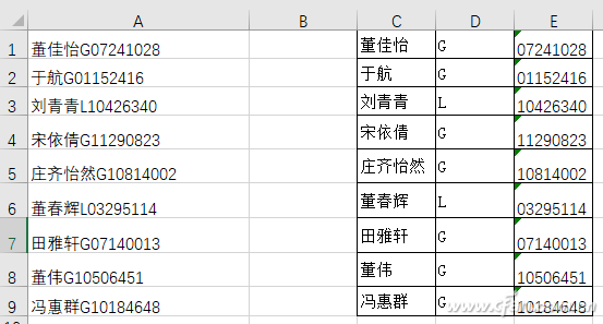 word通配符的使用方法(word通配符一览表)