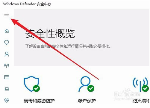 windows10如何防止勒索病毒(win10勒索病毒关闭)