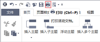语文思维导图模板空白可打印(初中物理思维导图清晰打印)