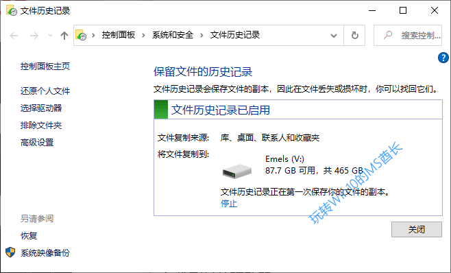 win10可以onedrive备份吗(win10关闭onedrive备份)