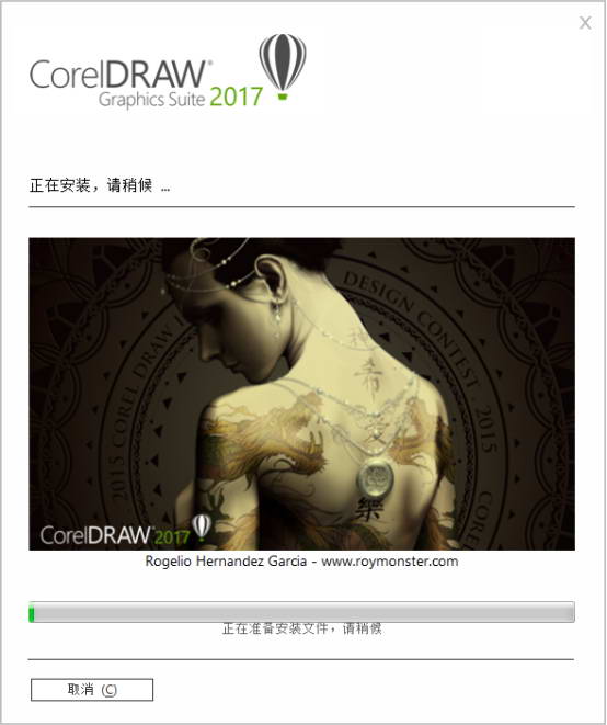 coreldraw2020破解版32位下载永久使用百度云(coreldraw2020破解版下载永久使用序列号)