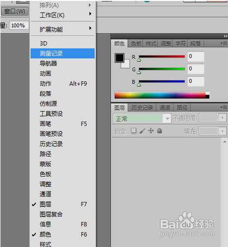 ps cs5.1教程(adobe photoshop cs5教程)