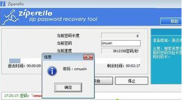 win10专业版永久激活码工具(win10家庭版升级专业版的3种方法)