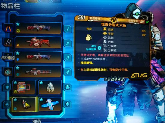无主之地3兽王飞龙近战流怎么玩(无主之地3兽王最强装备攻略)