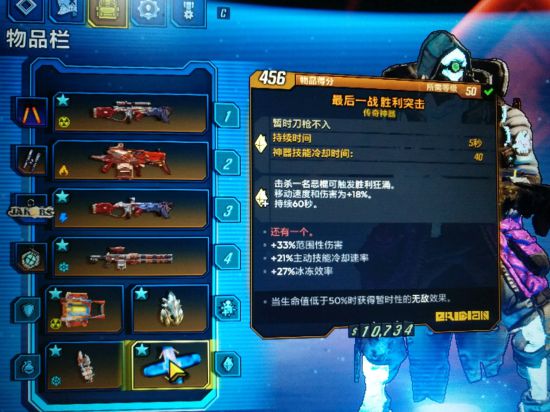 无主之地3兽王飞龙近战流怎么玩(无主之地3兽王最强装备攻略)