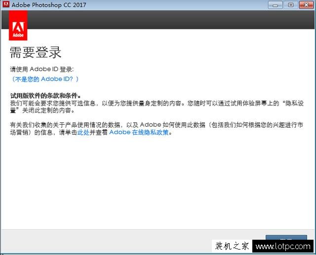 pscc2017破解版安装(pscc2017破解版安装教程)