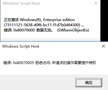 win7密钥(win7激活码永久产品密钥)